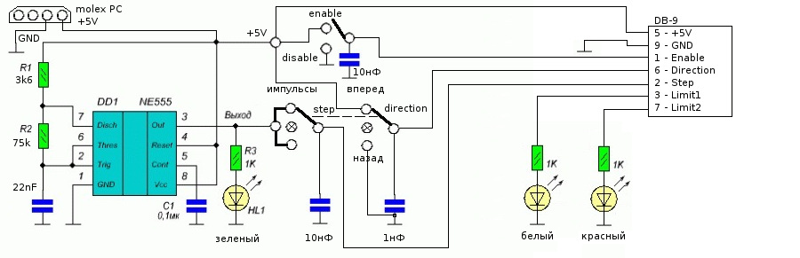 Драйвер для шагового двигателя своими руками схема на ne555