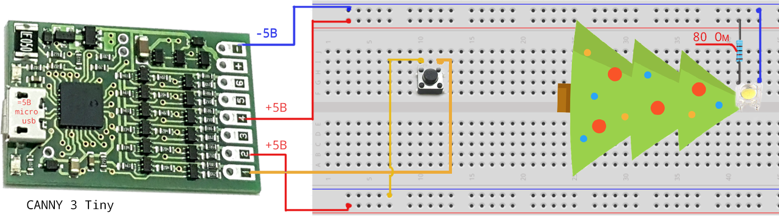 Canny 5 nano схема