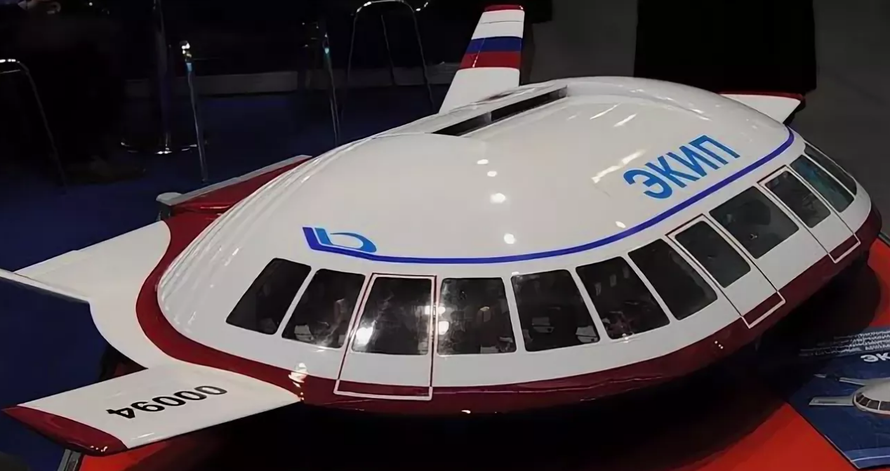 Летающая тарелка в музее черноголовки. Летающая тарелка саратовский авиационный завод. Экип саратовский авиационный завод. Саратовский авиазавод летающая тарелка. Летающая тарелка саратовский авиационный завод.